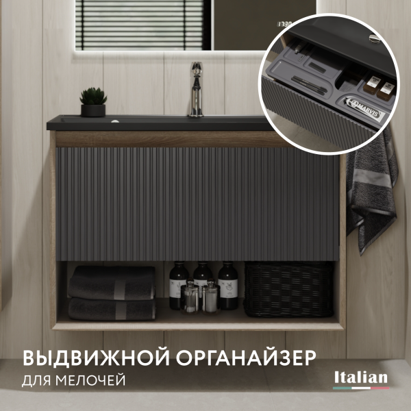 Тумба Тоссони 90 подвесная Дуб Самдал/Антрацит