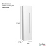 Комплект Боско 75 белый , подвесной