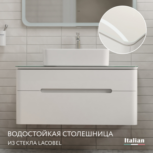 Тумба  Боско 100, подвесная