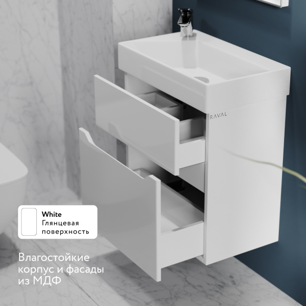 Тумба Брикон 55 подвесная Белая