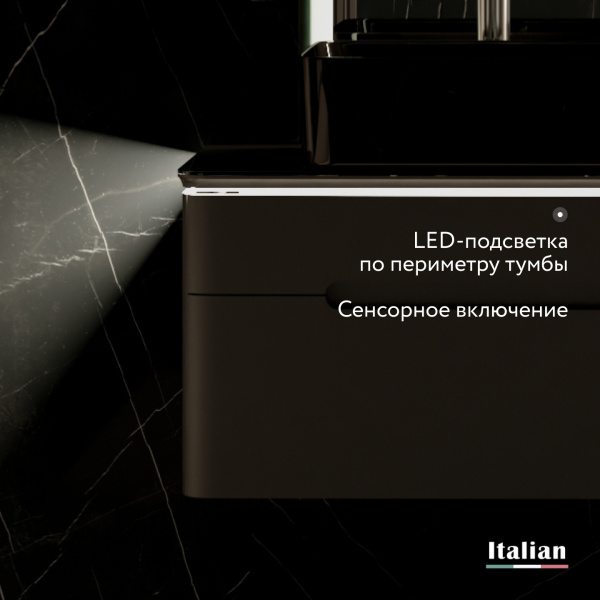 Тумба Сияние 120 подвесная антрацит