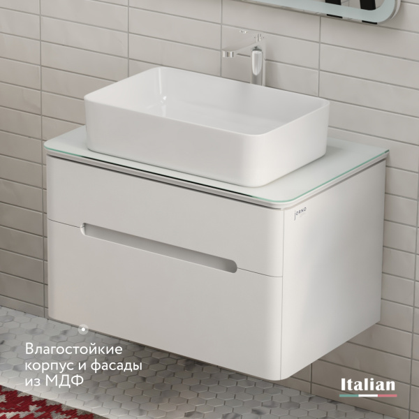 Тумба  Боско 75, подвесная