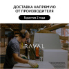 Комплект Брик 65, подвесной белый