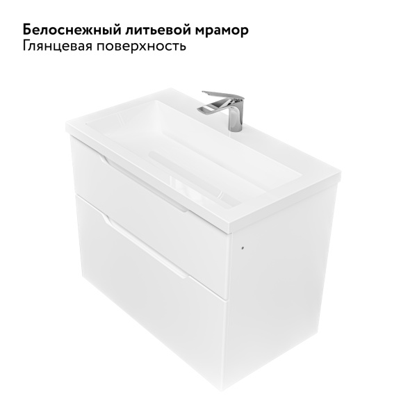 Раковина Люксор 80 с щелевым сливом