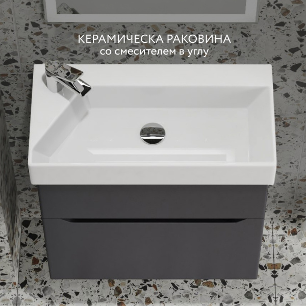 Комплект Брик 65, подвесной Антрацит