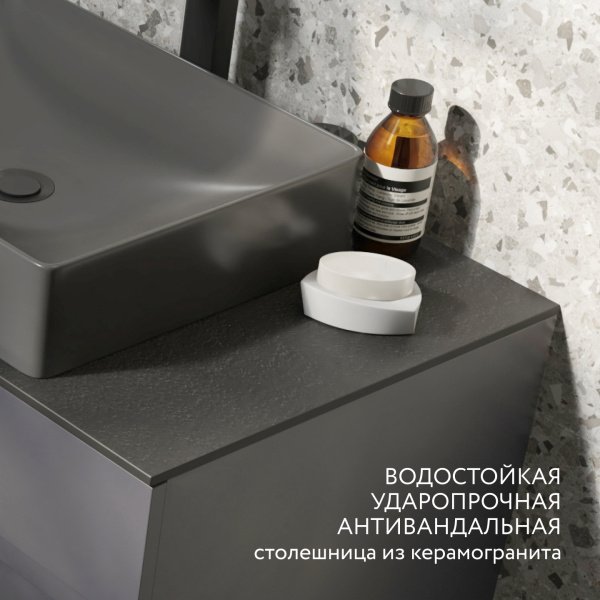 Тумба Decent 80 подвесная Антрацит