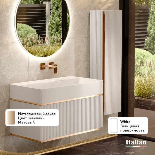 Комплект мебели Филоро 90 подвесной Белый