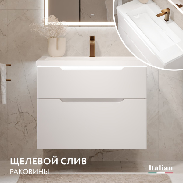 Тумба Пуро 80 подвесная Белая