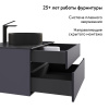 Комплект Децент 80 Антрацит
