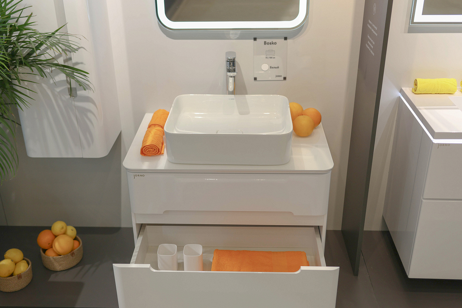 Тумба  Боско 75, подвесная