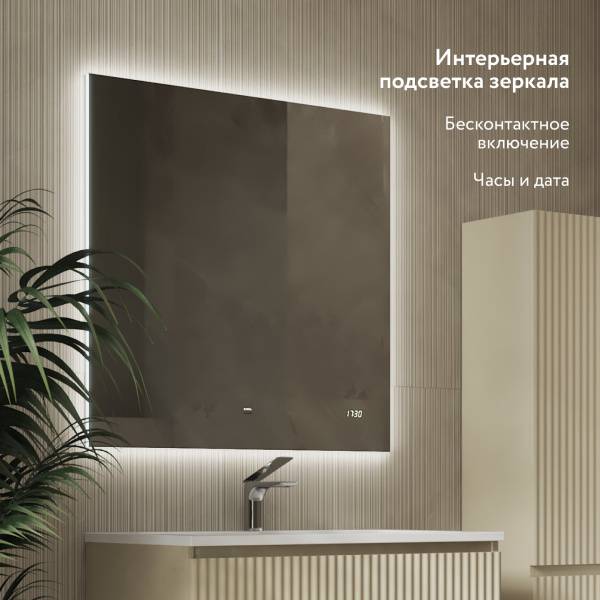 Комплект мебели Костэ 80 подвесная Светло-коричневый