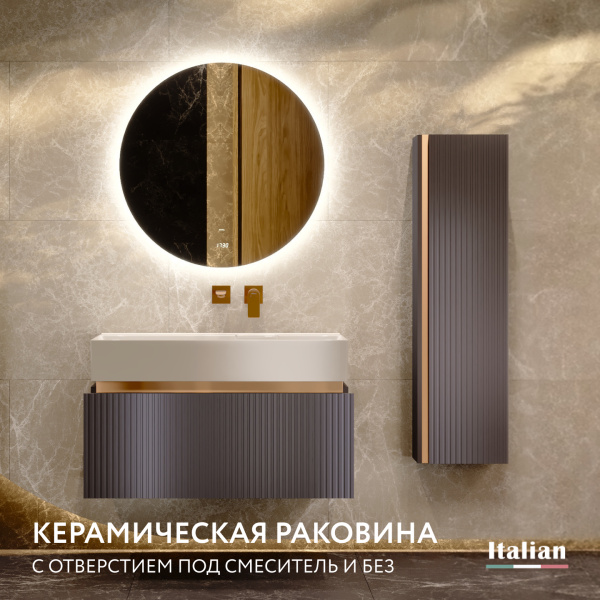 Комплект мебели Filoro 90 подвесной Антрацит