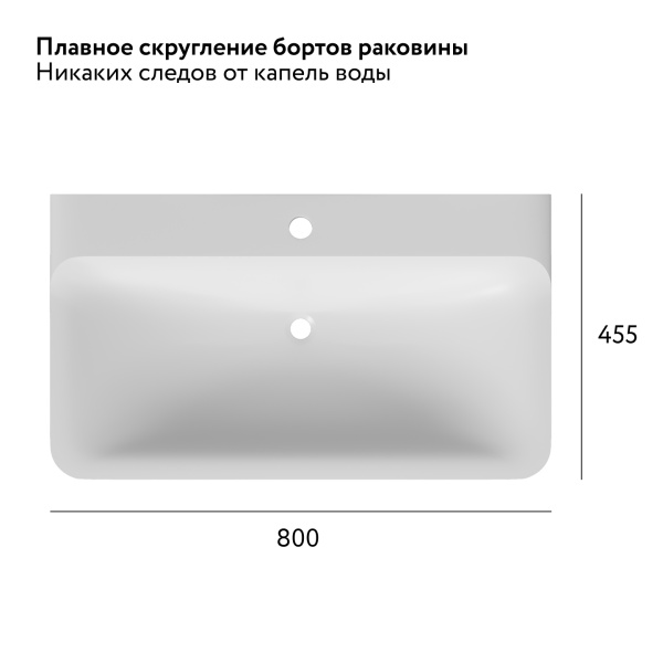 Раковина Solo 80