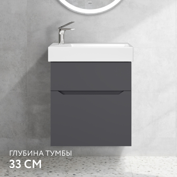 Тумба Брикон 55 подвесная Антрацит