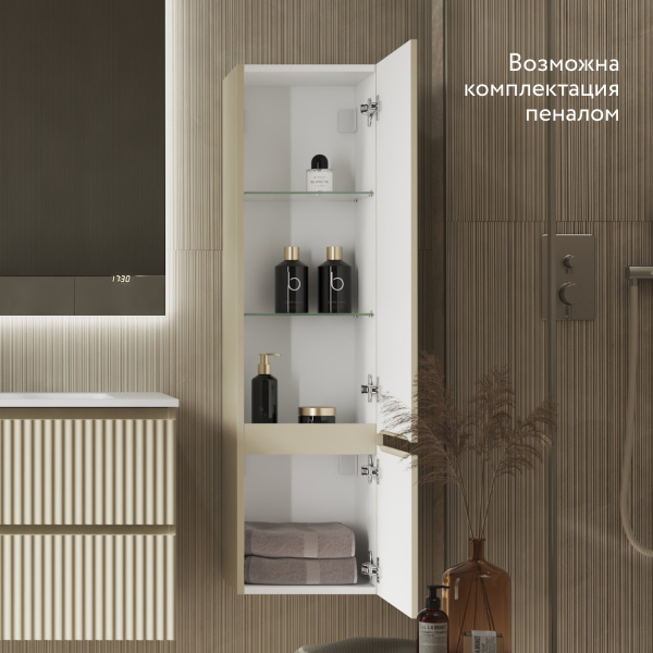 Комплект мебели Костэ 80 подвесная Светло-коричневый