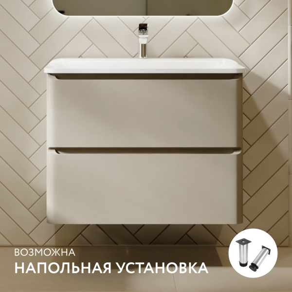 Тумба Вельто 80 с 2 ящ. подвесная светло-коричневая