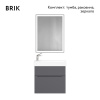Комплект Брикон 65, подвесной Антрацит