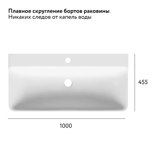 Раковина Solo 100