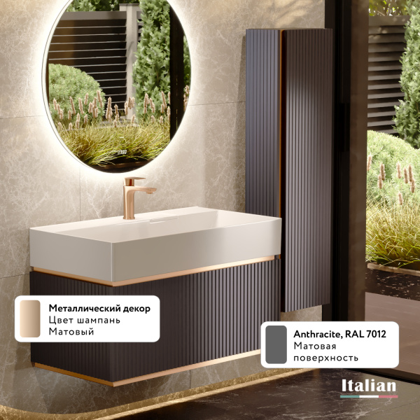 Комплект мебели Filoro 90 подвесной Антрацит