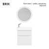 Комплект Брик 55, подвесной белый