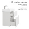 Комплект Брик 55, подвесной белый