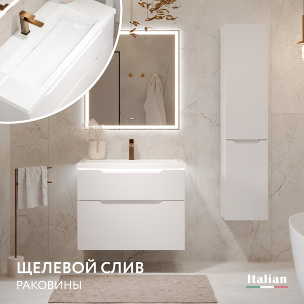 Комплект мебели Puro 80 подвесной Белый