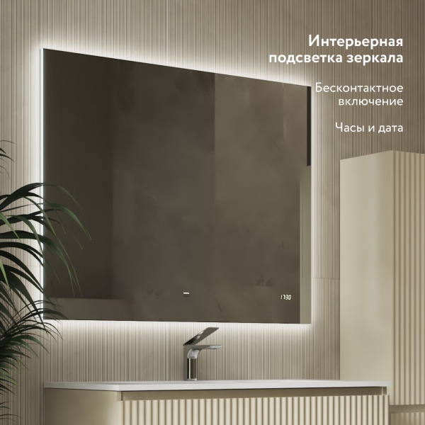 Комплект мебели Костон 100 подвесной Светло-коричневый