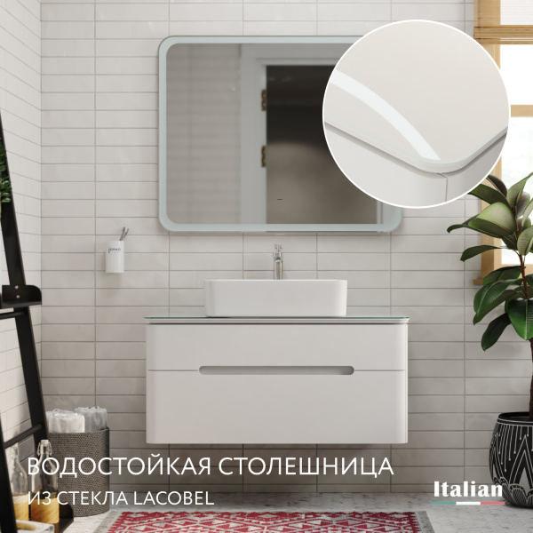 Комплект Боско 100, подвесной