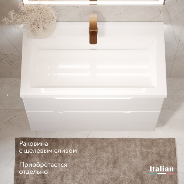 Комплект мебели Пуро 80 подвесной Белый