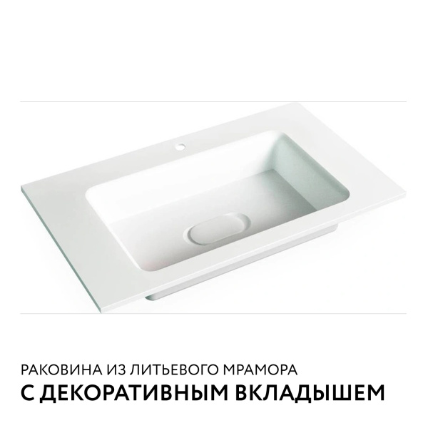 Раковина Модуль 80